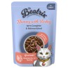 Beatrix Adult Cat s puranom 85 g